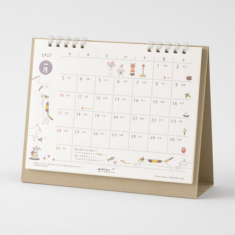Midori Medium Calendar Ring Cat 2027