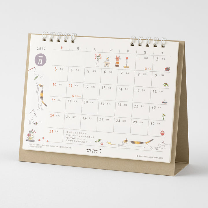 Midori Medium Calendar Ring Cat 2027
