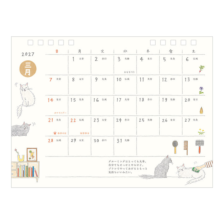 Midori Medium Calendar Ring Cat 2027