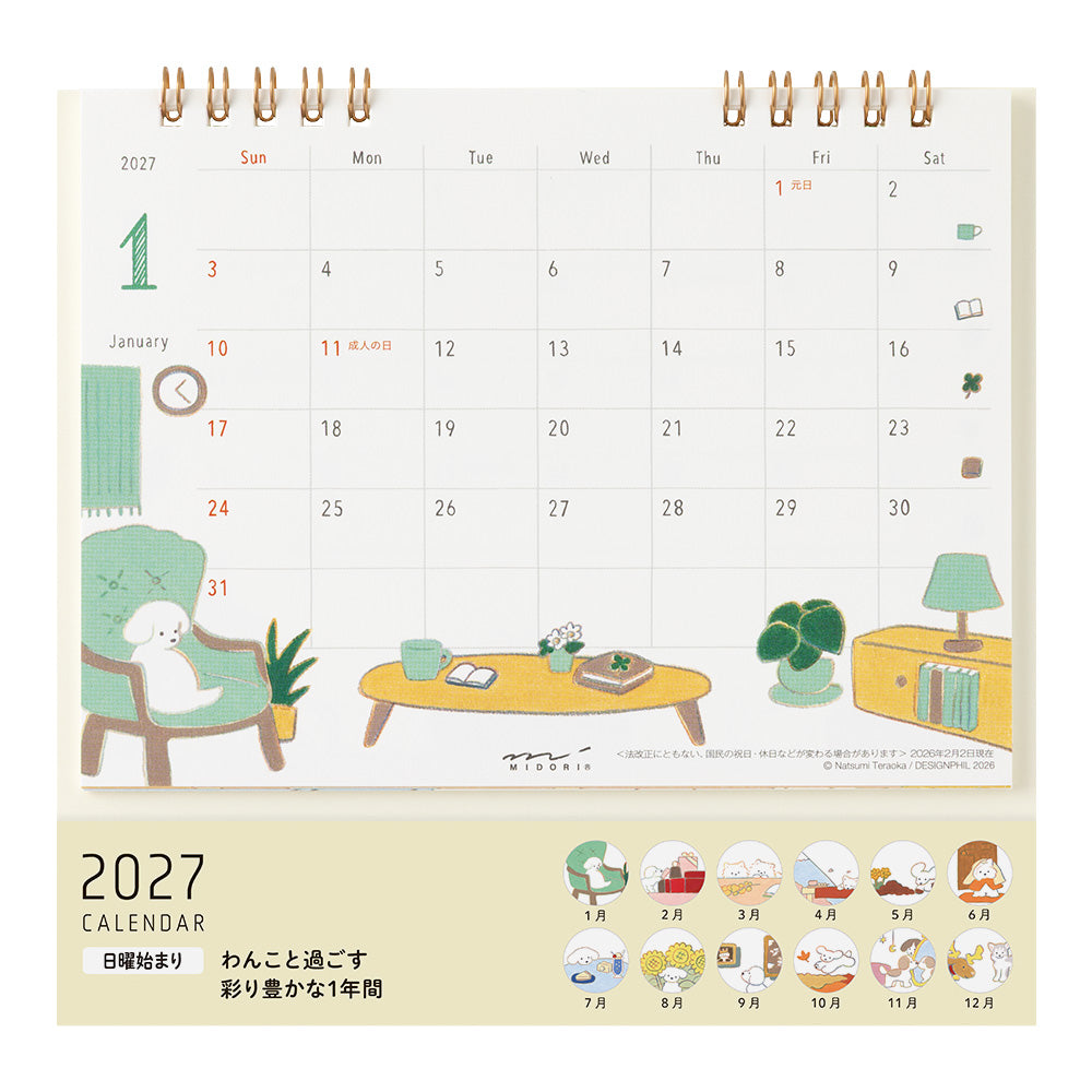 Midori Medium Calendar Ring Dog 2027