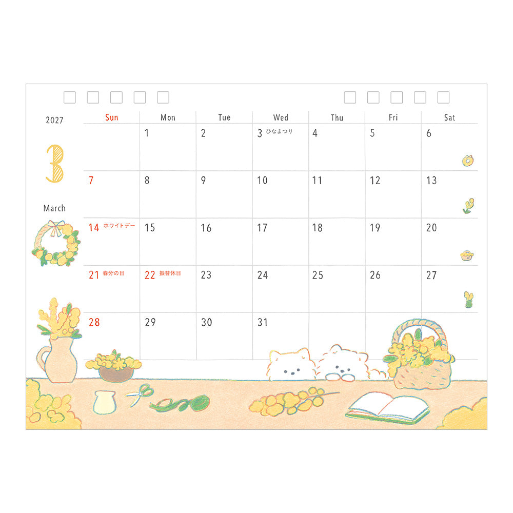 Midori Medium Calendar Ring Dog 2027