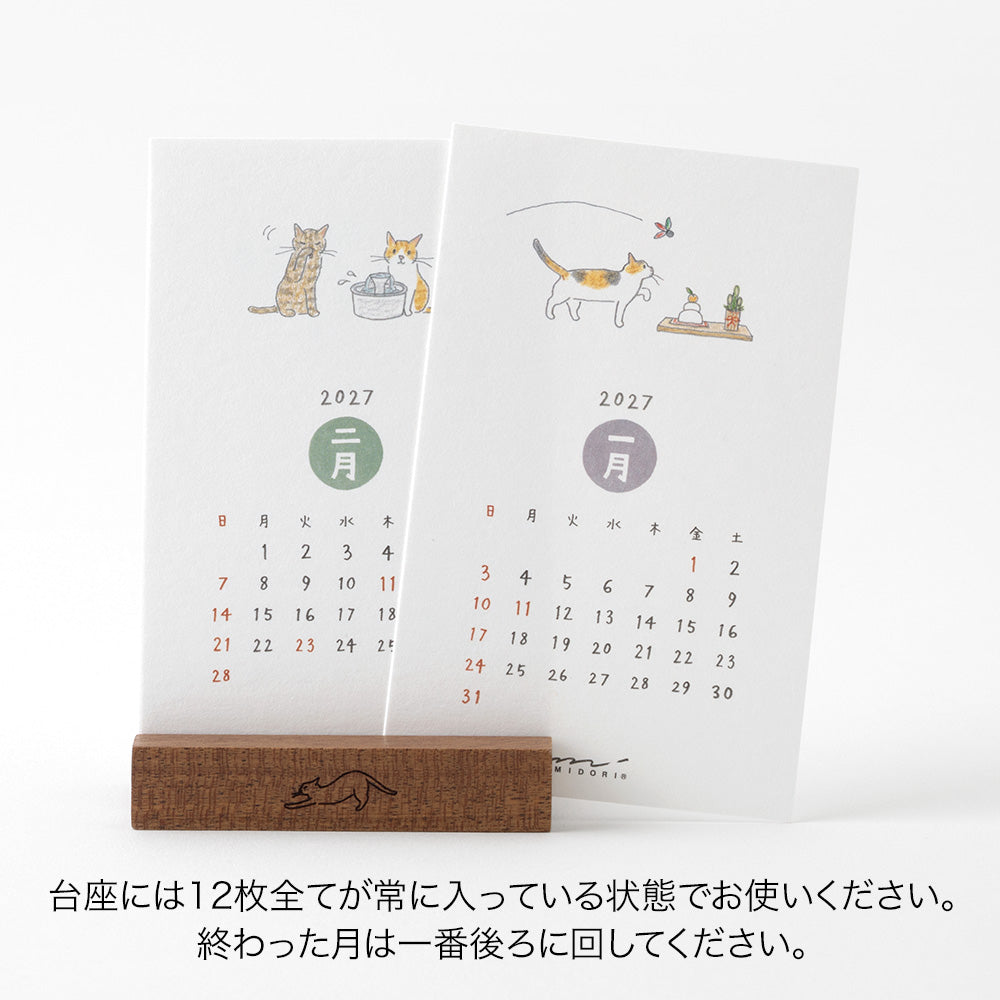 Midori Stand Calendar Cat 2027