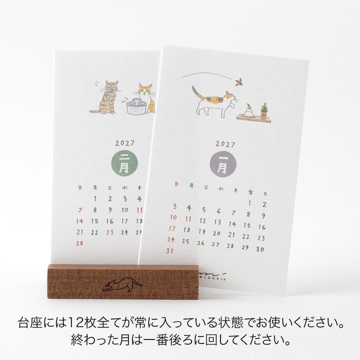 Midori Stand Calendar Cat 2027