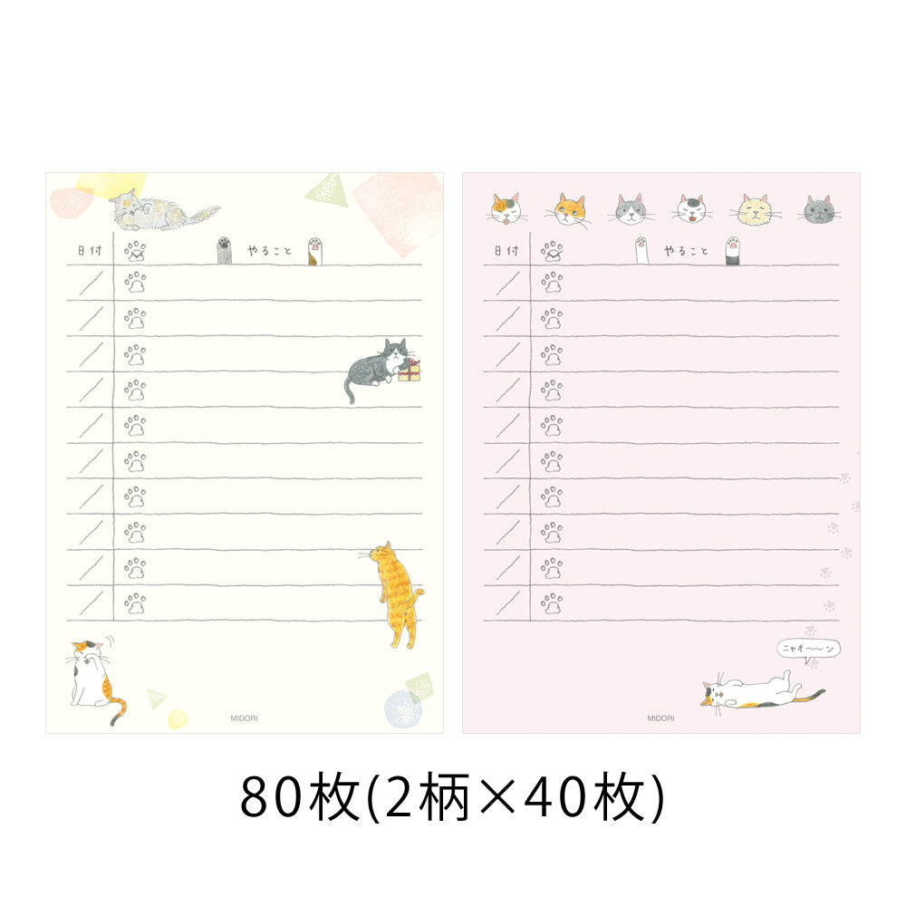 Midori To do Memo Pad in Cat — Midori memo pad — premium stationery and lifestyle, at Cityluxe Singapore