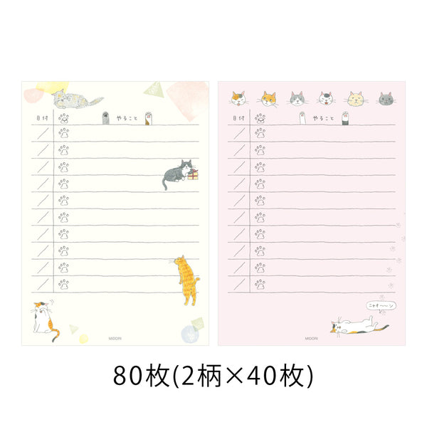 Midori To do Memo Pad - Cat — front view