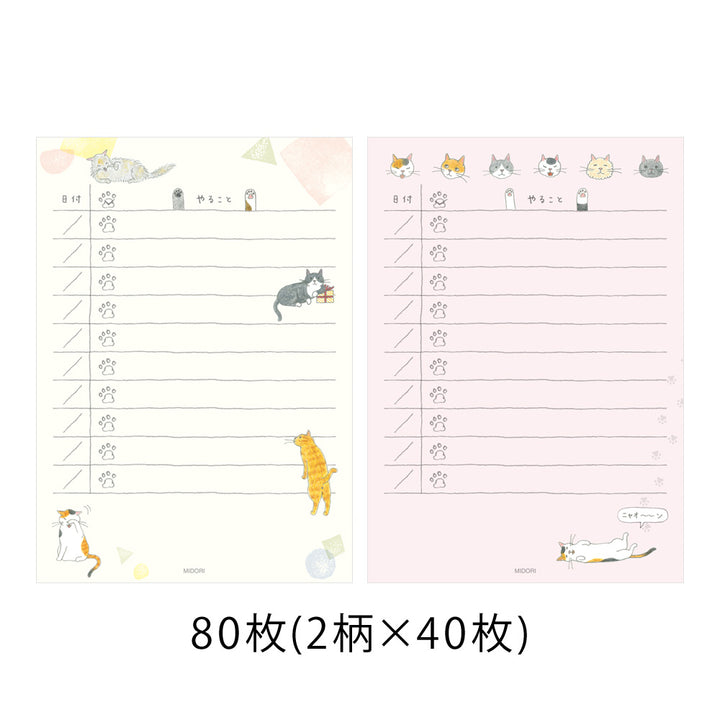 Midori To do Memo Pad in Cat — Midori memo pad — premium stationery and lifestyle, at Cityluxe Singapore
