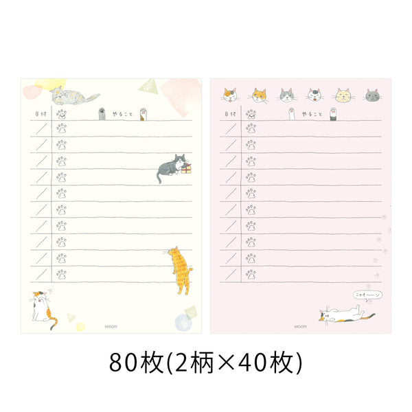 Load image into Gallery viewer, Midori To do Memo Pad - Cat
