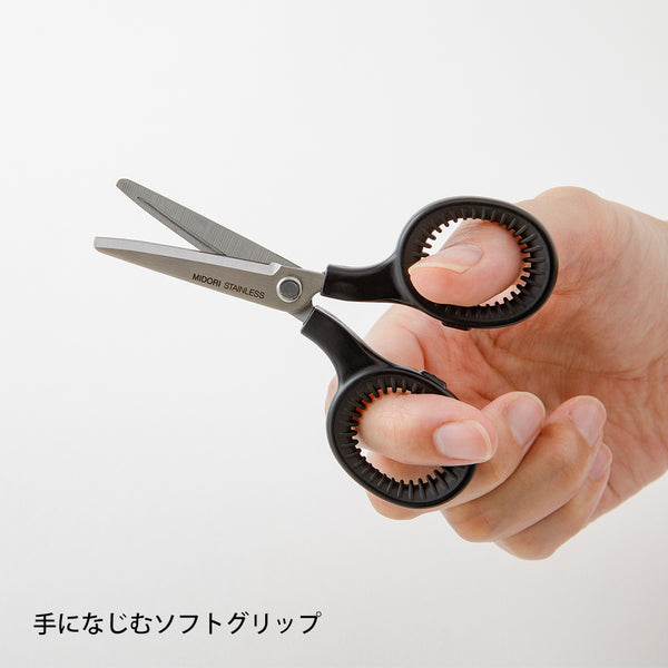 이미지를 갤러리 뷰어에 로드 , Midori Mini Scissors
