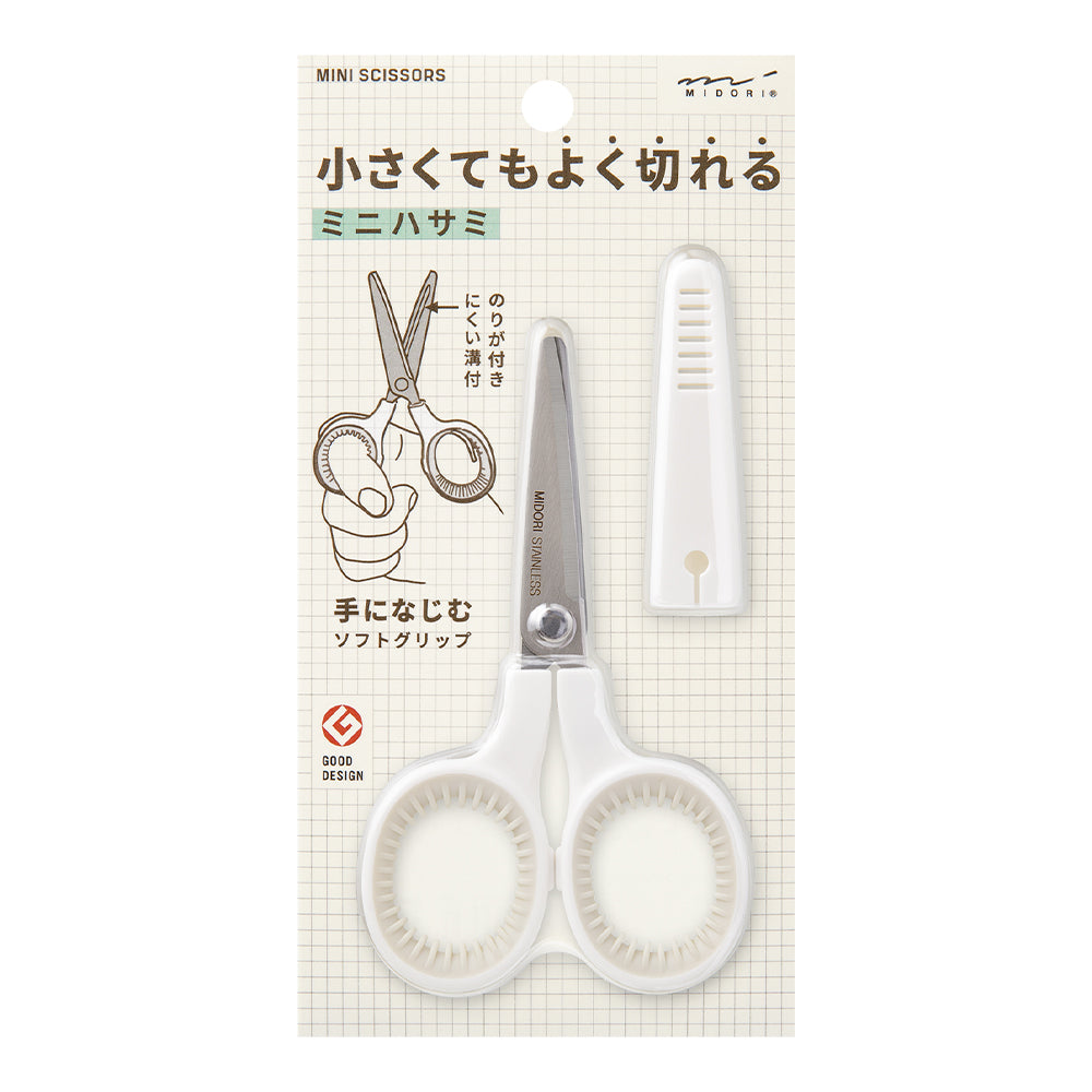Midori Mini Scissors Singapore | Cityluxe