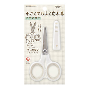 Midori Mini Scissors