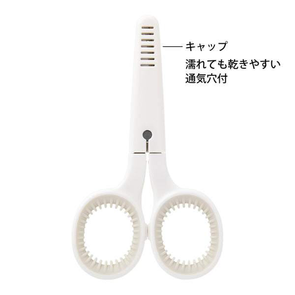 Load image into Gallery viewer, Midori Mini Scissors
