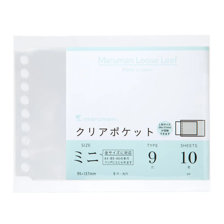 Maruman Mini Size Clear Pocket