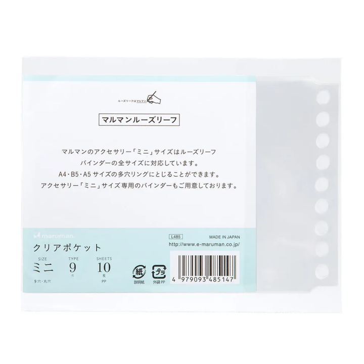 Maruman Mini Size Clear Pocket