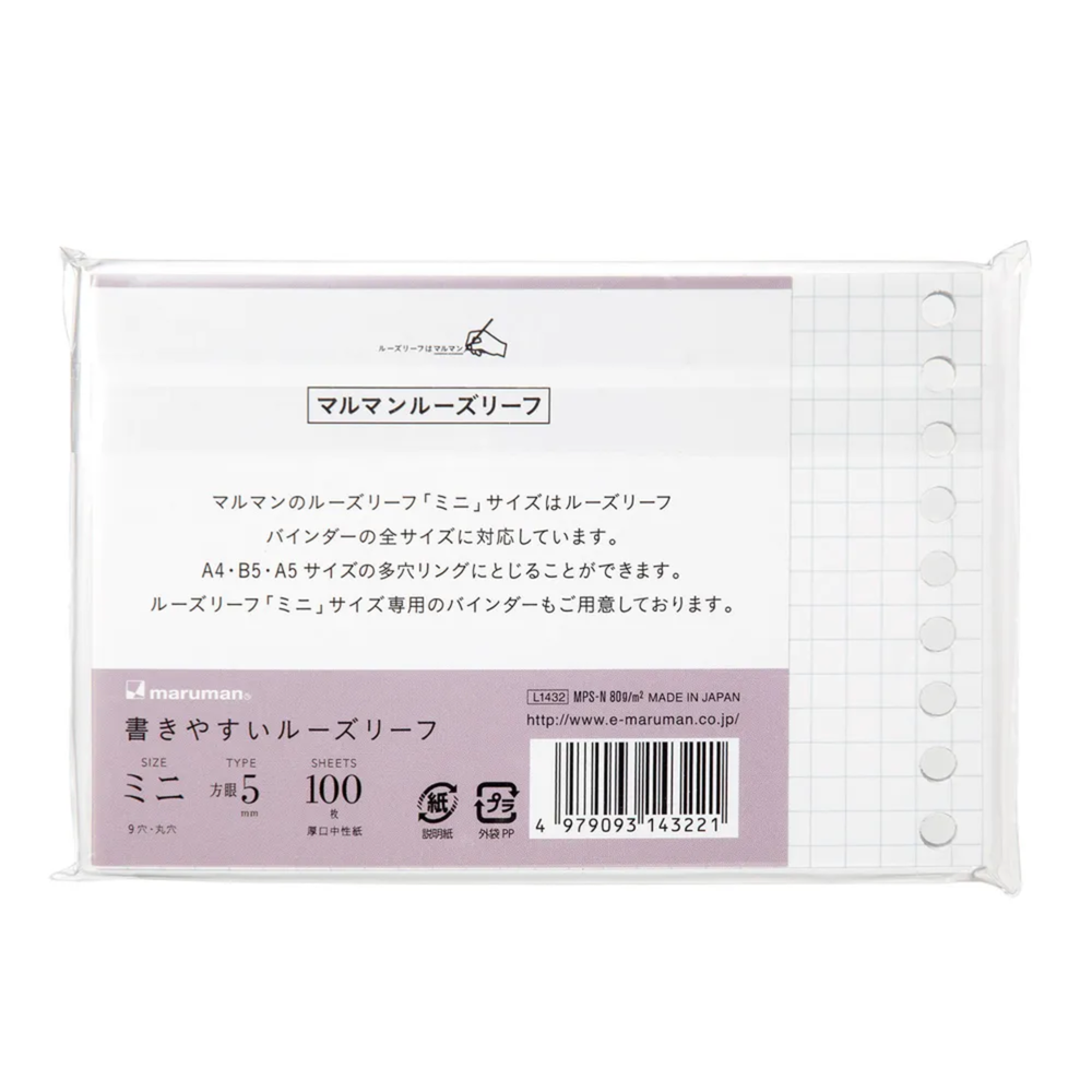 Maruman Mini size Loose Leaf 5mm Graph — Maruman loose leaf — premium stationery and lifestyle, at Cityluxe Singapore