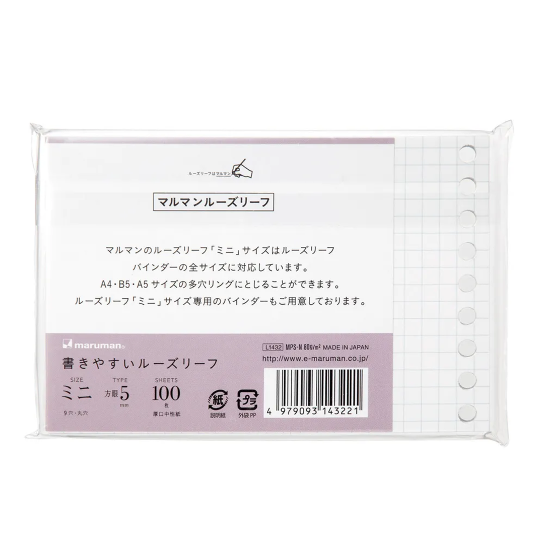 Maruman Mini size Loose Leaf 5mm Graph — side view