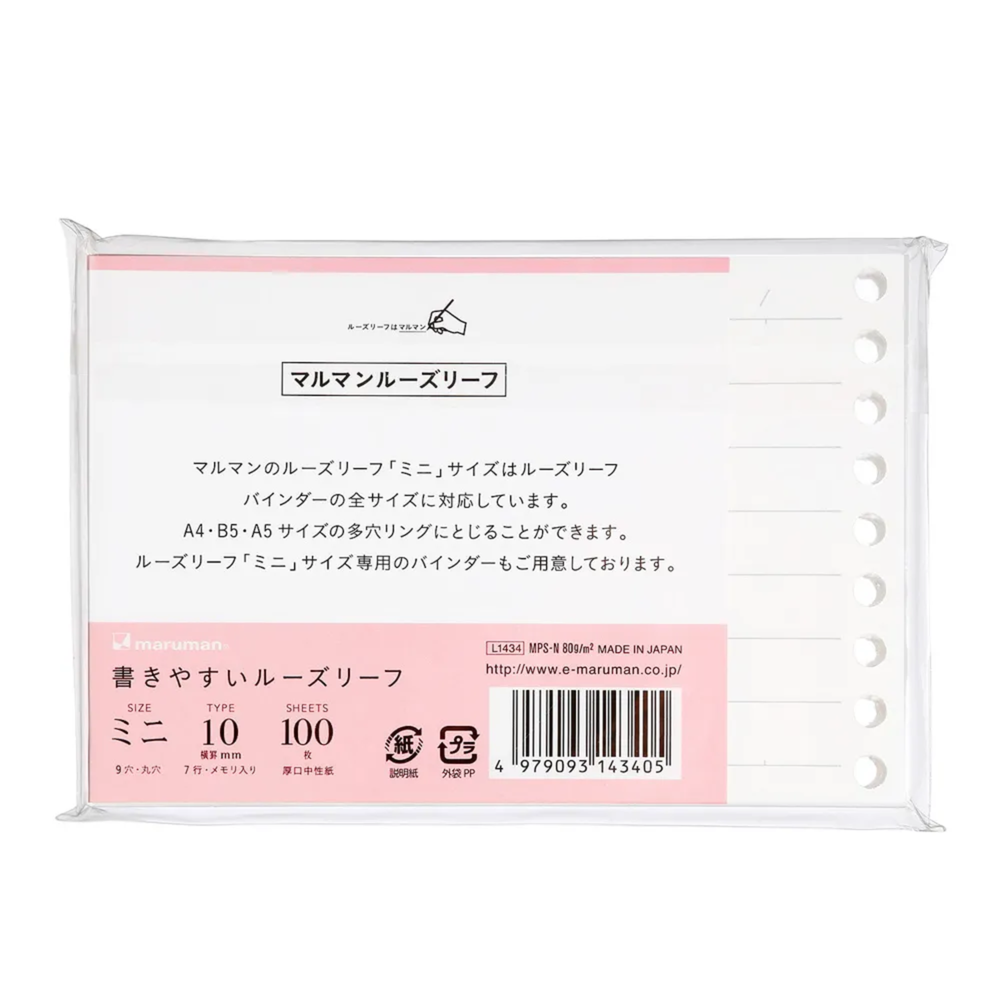 Maruman Mini size Loose Leaf 10mm Line — Maruman loose leaf — premium stationery and lifestyle, at Cityluxe Singapore