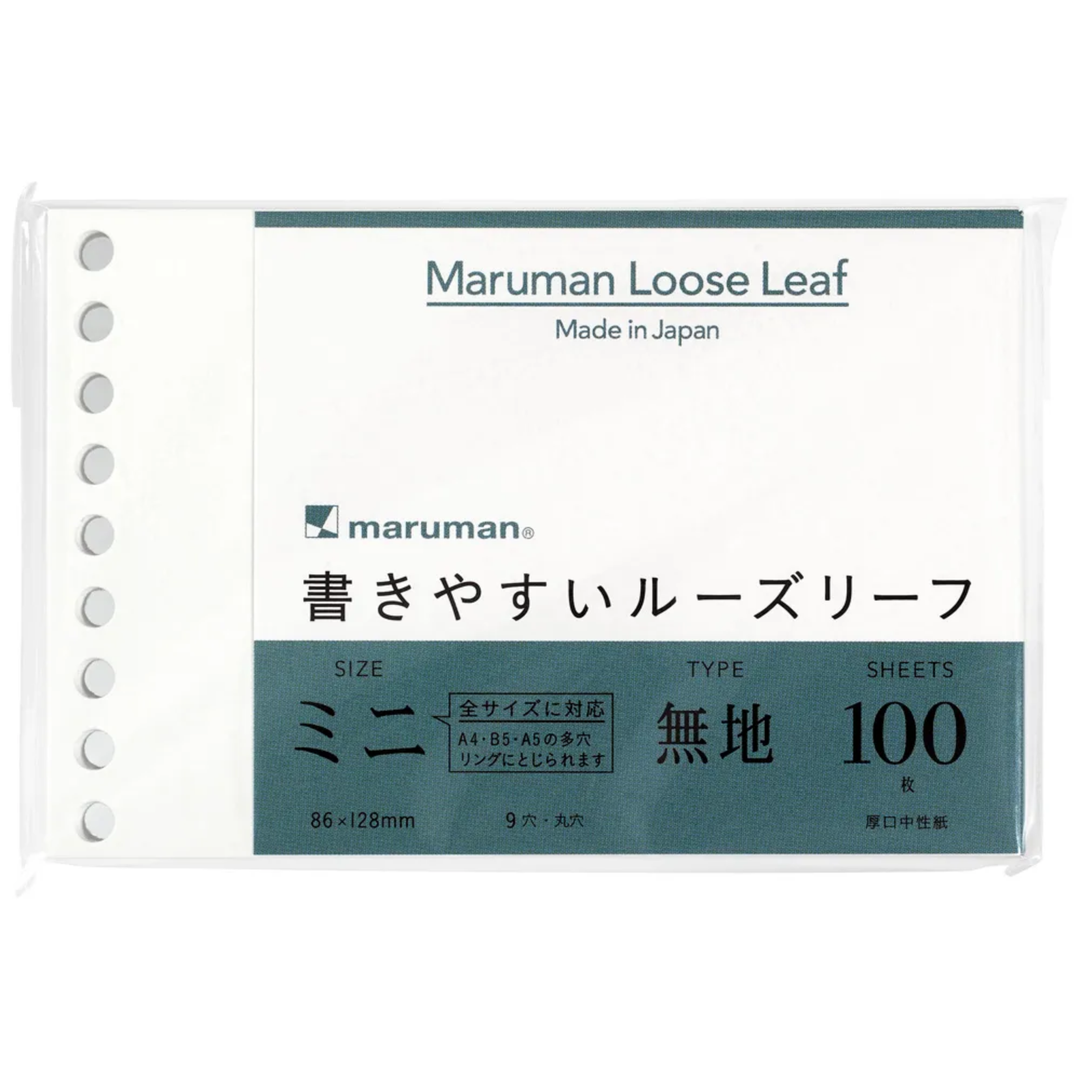 Maruman Mini size Loose Leaf Blank — Maruman loose leaf — premium stationery and lifestyle, at Cityluxe Singapore