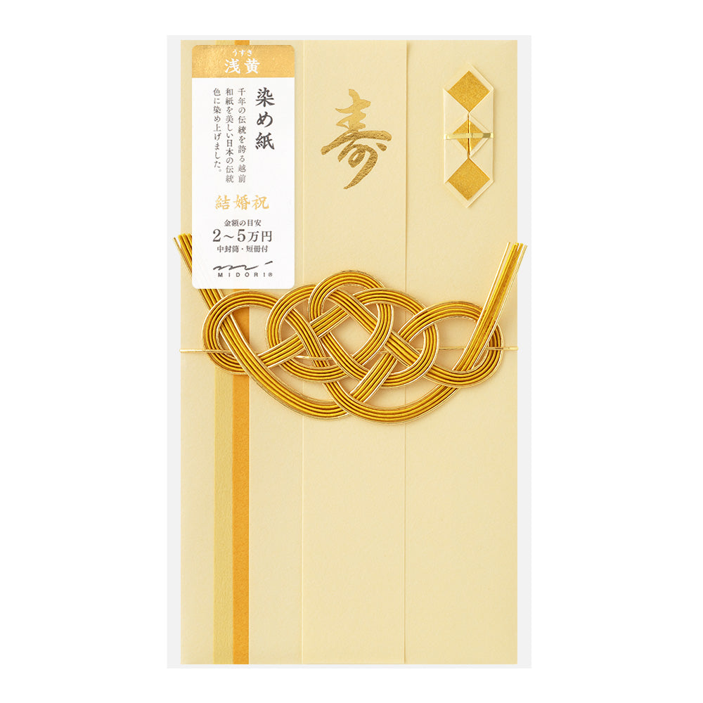 Midori Money Envelope Wedding Dyed Paper