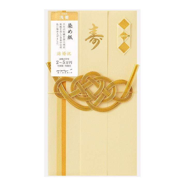 Midori Money Envelope Wedding Dyed Paper