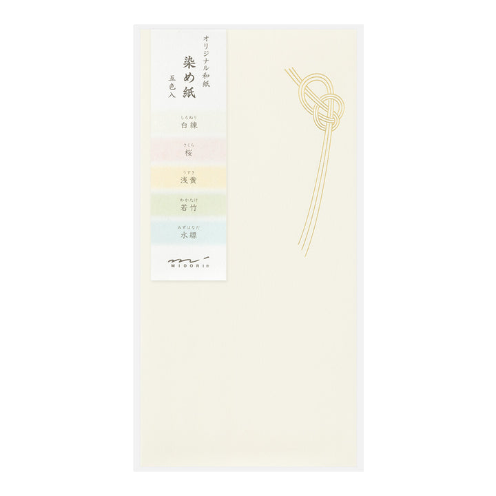 Midori 605 Noshi-Bukuro Dyed Paper Money Envelope — Midori money envelope — premium stationery and lifestyle, at Cityluxe Singapore