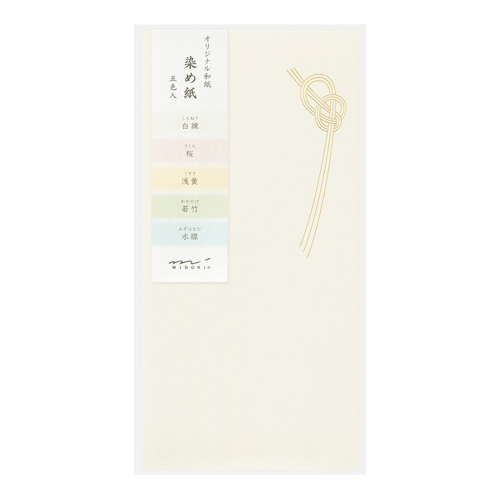 Midori 605 Noshi-Bukuro Dyed Paper Money Envelope