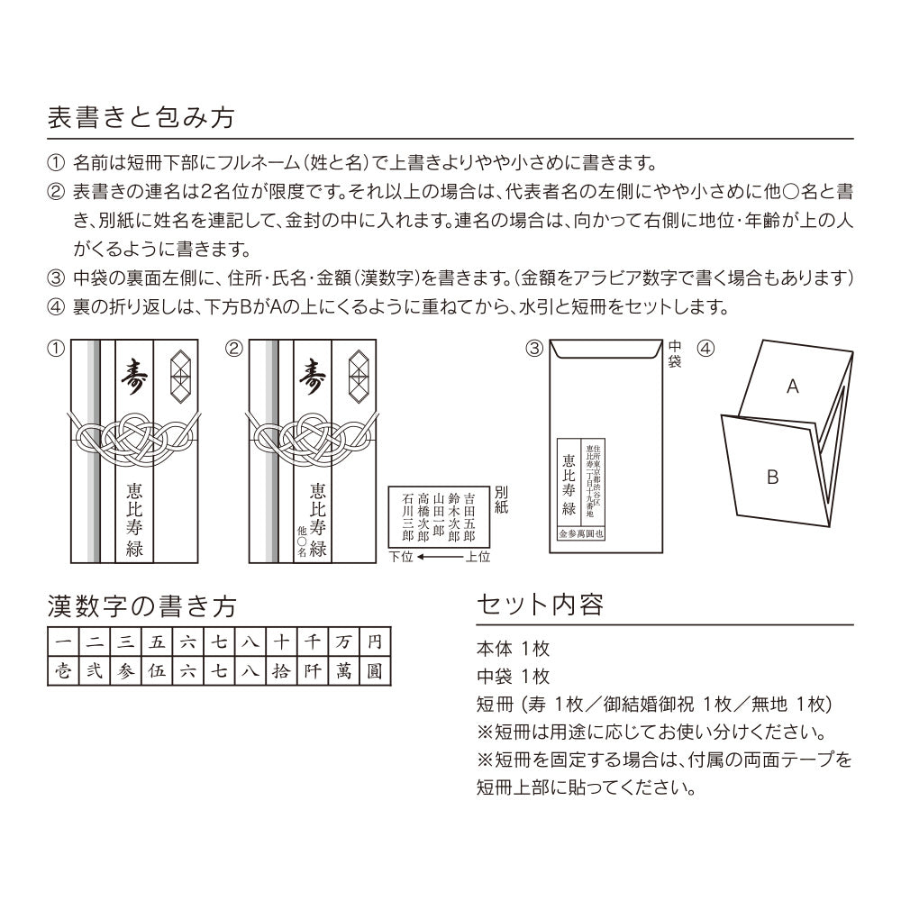 Midori Money Envelope Wedding Dyed Paper