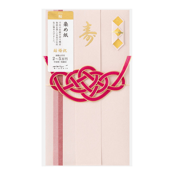 Midori Money Envelope Wedding Dyed Paper