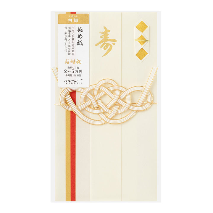 Midori Money Envelope Wedding Dyed Paper