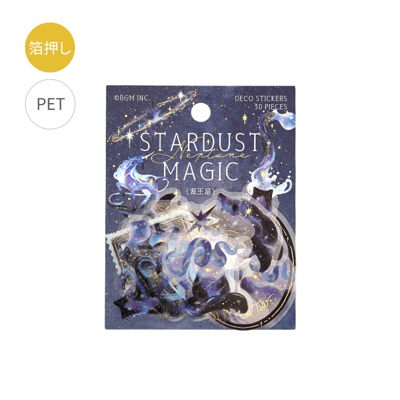 BGM Foil Stamping Clear Seal: Stardust Magic - Neptune — side view