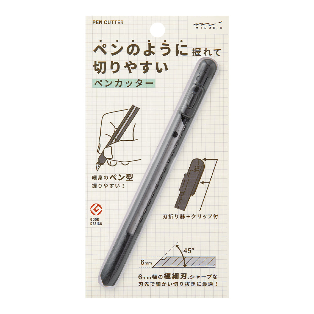 Midori Pen Cutter — Midori pen cutter — premium stationery and lifestyle, at Cityluxe Singapore