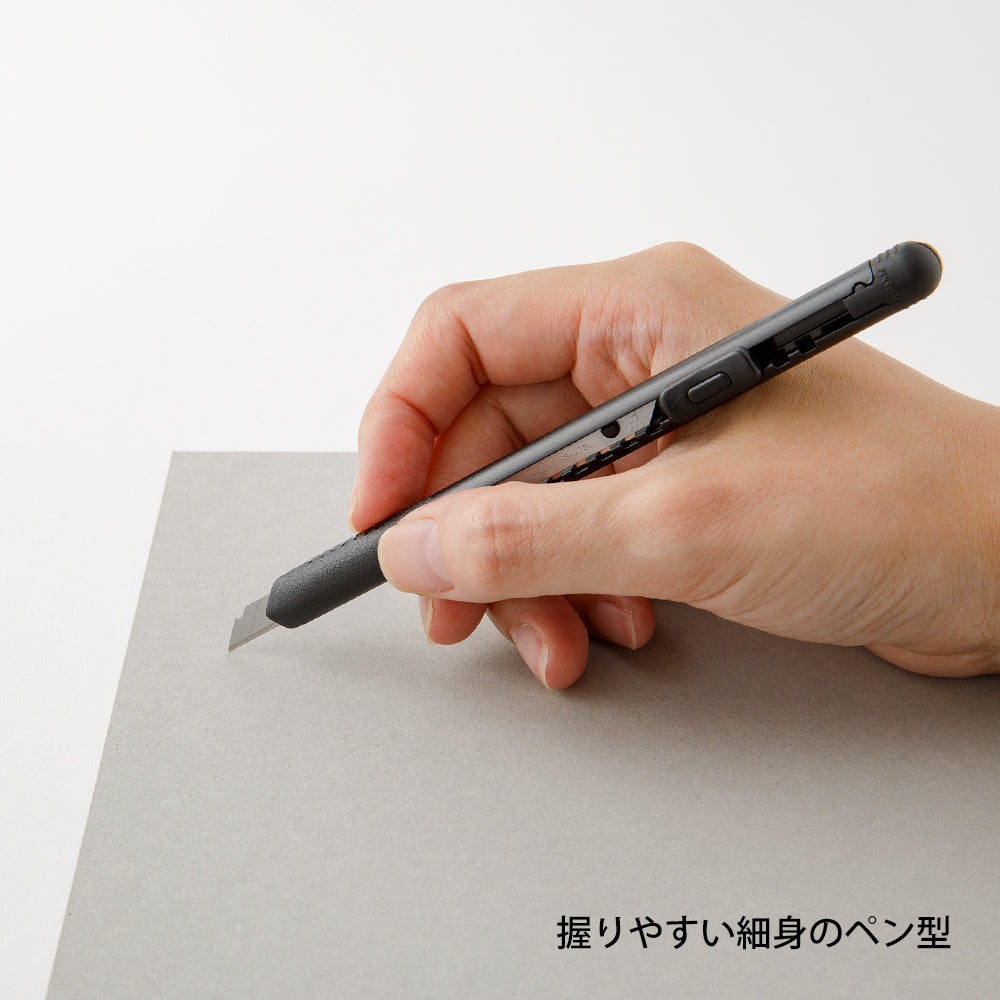 Midori Pen Cutter — Midori pen cutter — premium stationery and lifestyle, at Cityluxe Singapore