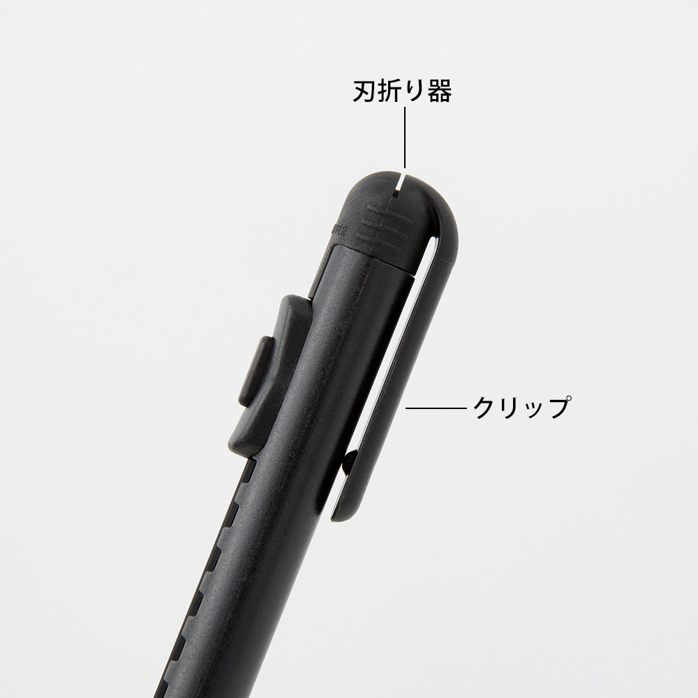 Midori Pen Cutter — Midori pen cutter — premium stationery and lifestyle, at Cityluxe Singapore