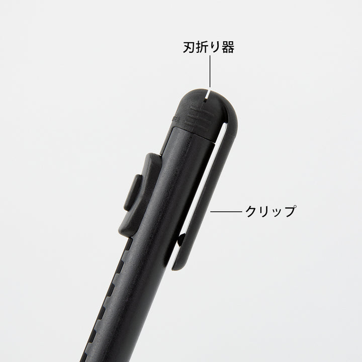 Midori Pen Cutter — Midori pen cutter — premium stationery and lifestyle, at Cityluxe Singapore