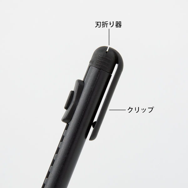 Load image into Gallery viewer, Midori Pen Cutter
