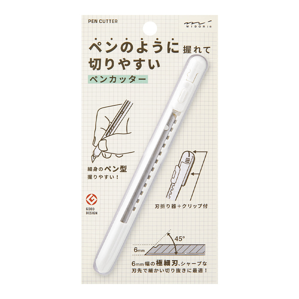 Midori Pen Cutter — Midori pen cutter — premium stationery and lifestyle, at Cityluxe Singapore