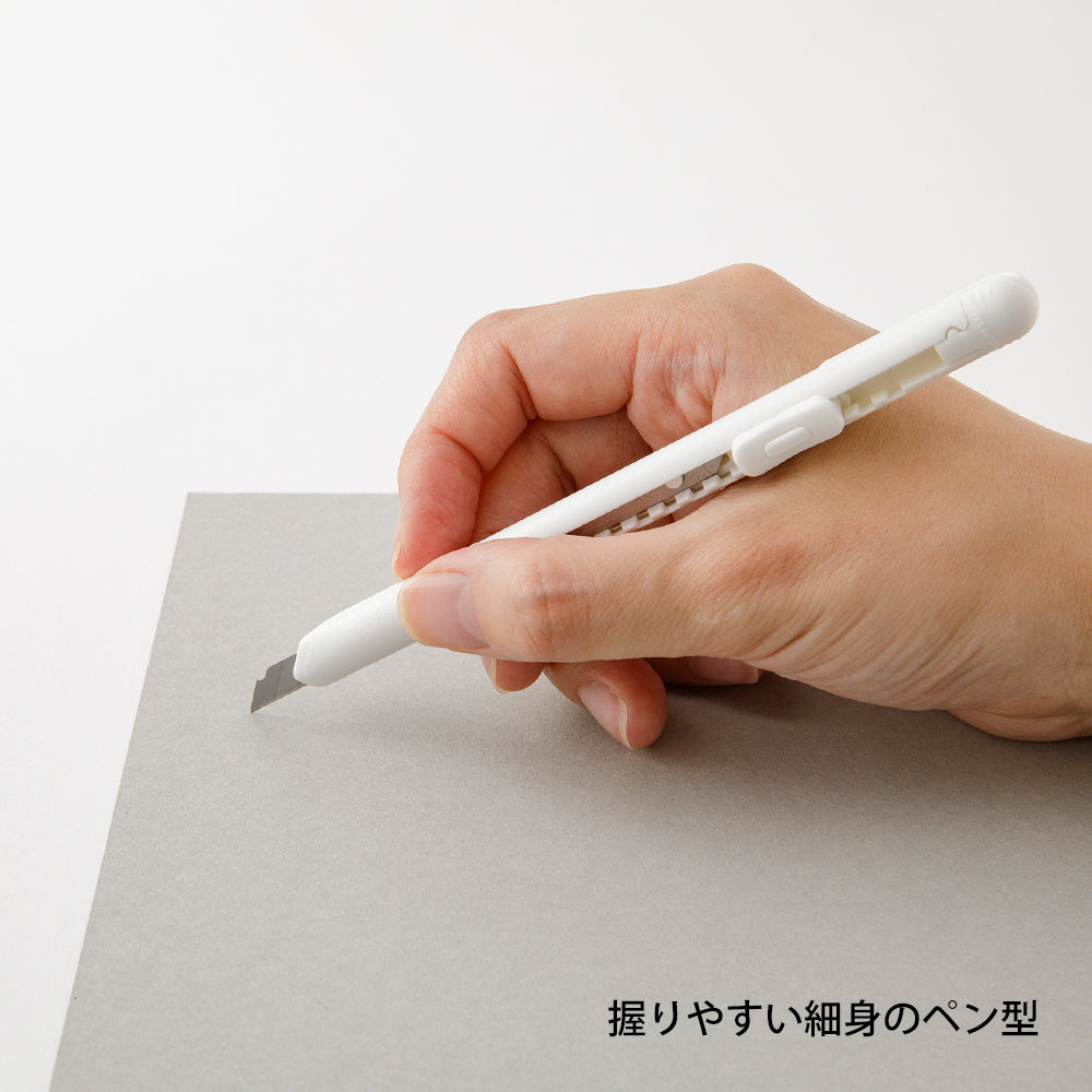 Midori Pen Cutter — Midori pen cutter — premium stationery and lifestyle, at Cityluxe Singapore