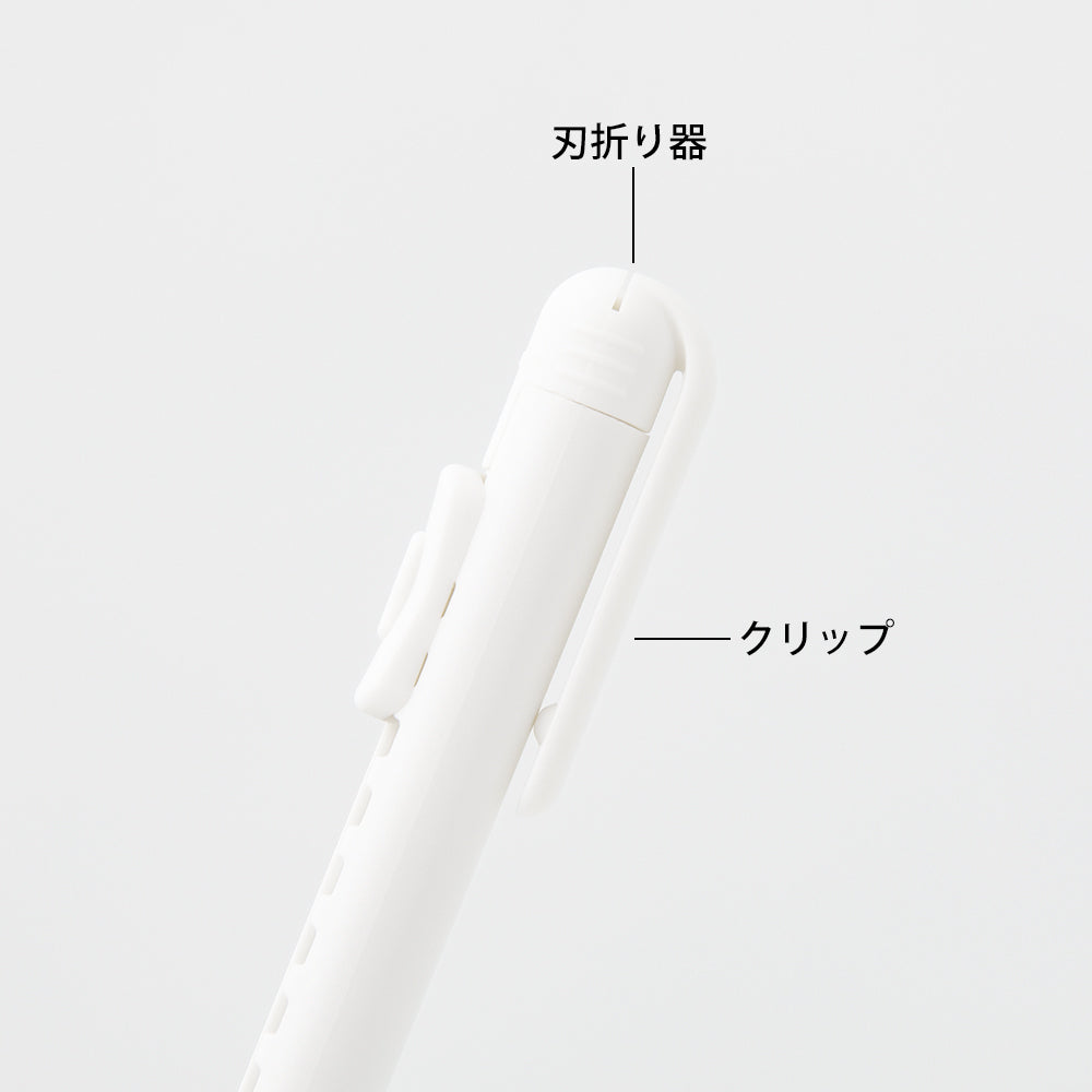 Midori Pen Cutter — Midori pen cutter — premium stationery and lifestyle, at Cityluxe Singapore