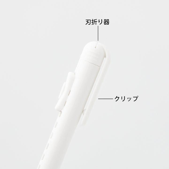 Midori Pen Cutter — Midori pen cutter — premium stationery and lifestyle, at Cityluxe Singapore