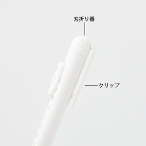 Midori Pen Cutter