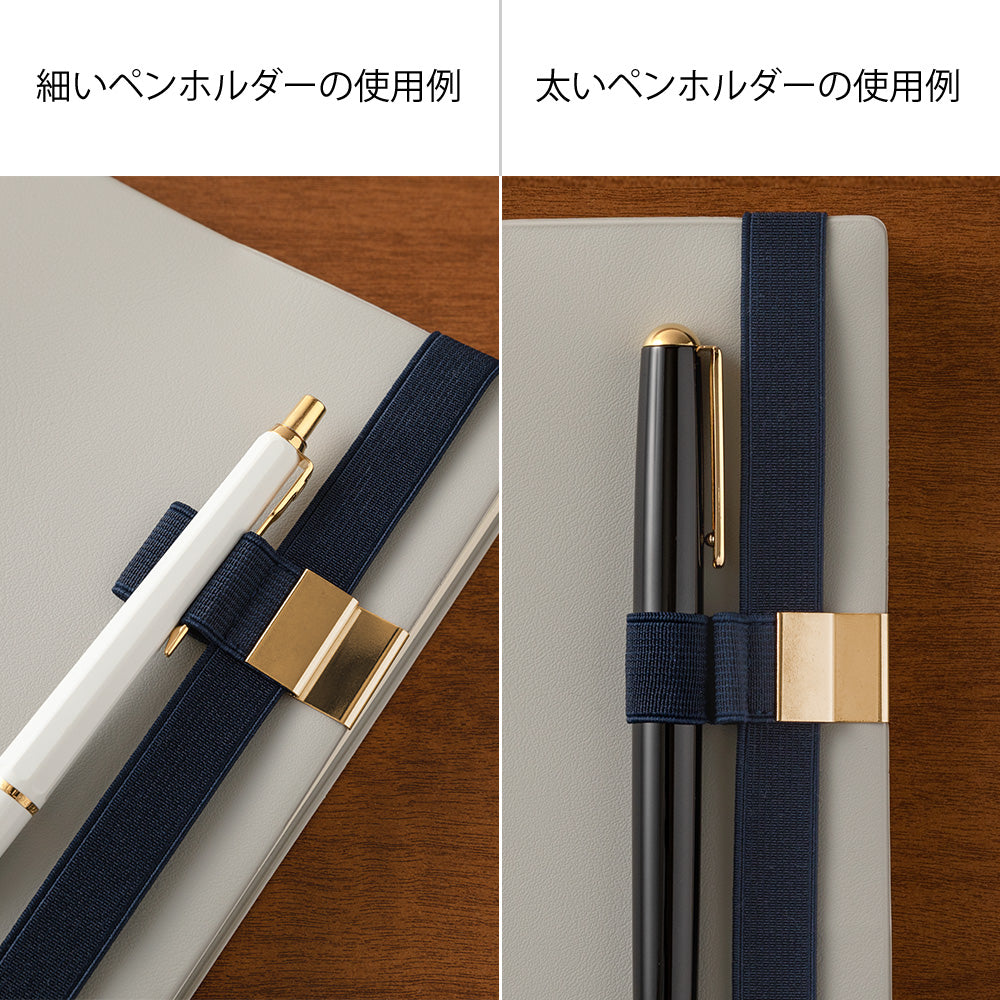Midori Penholder Band (B6〜A5) in Navy Blue — Midori penholder band — premium stationery and lifestyle, at Cityluxe Singapore