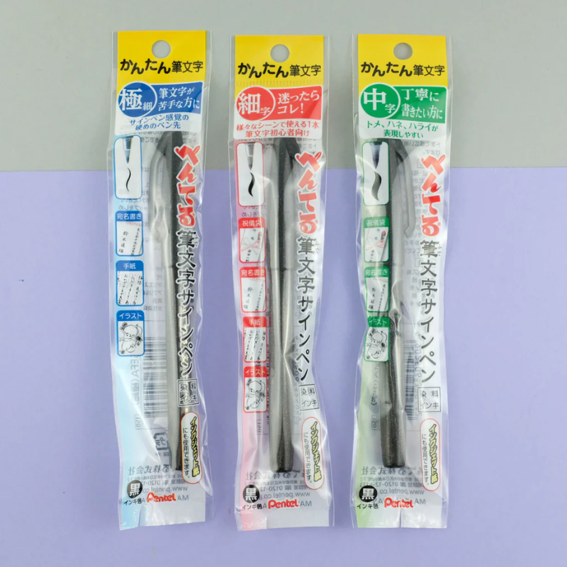 Pentel Brush Sign Pen - Medium Tip — side view