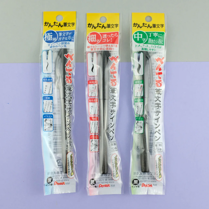 Pentel Brush Sign Pen - Medium Tip — side view