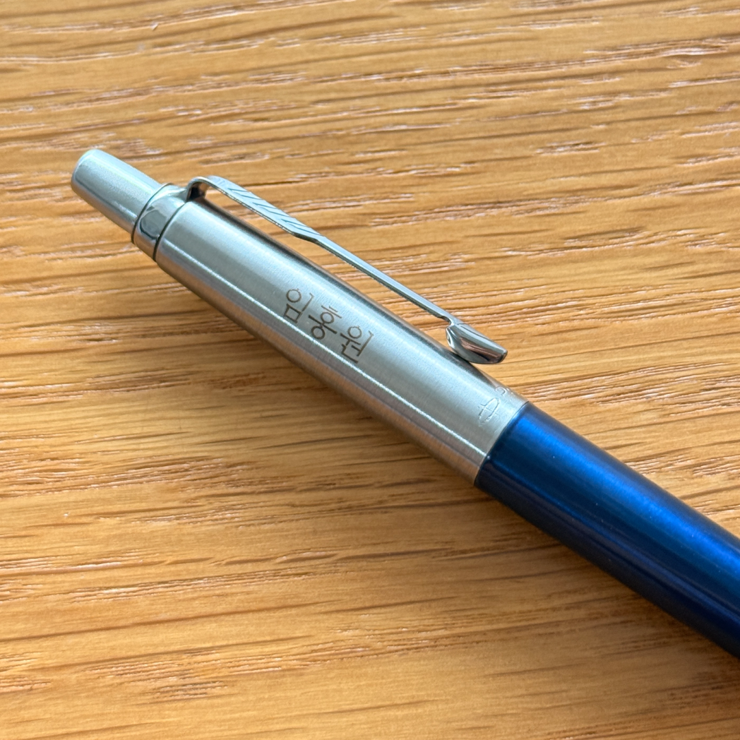 Personalised Korean name engraving on Parker Jotter Royal Blue CT Ballpoint Pen
at Cityluxe WorkRoom
