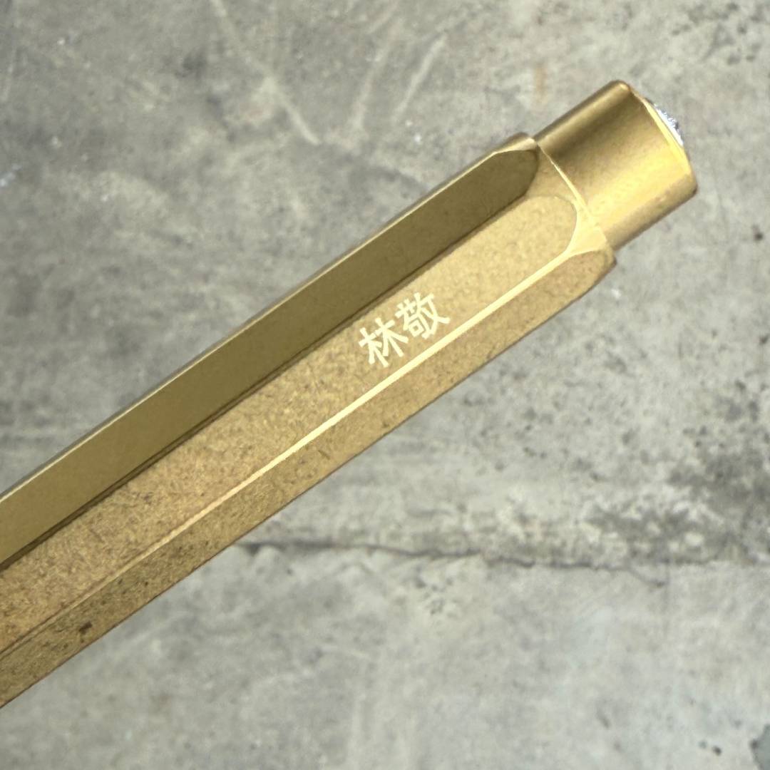 Personalized Name Engraving On Kaweco Brass Sport Ballpoint Pen