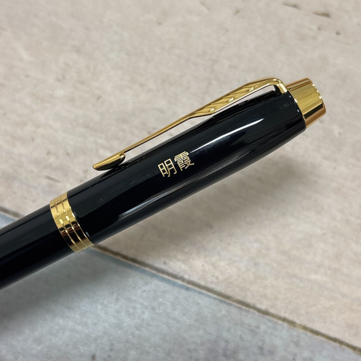 Parker IM Black GT Fountain Pen — Parker fountain pen — precision nib writing instrument, at Cityluxe Singapore stationery store