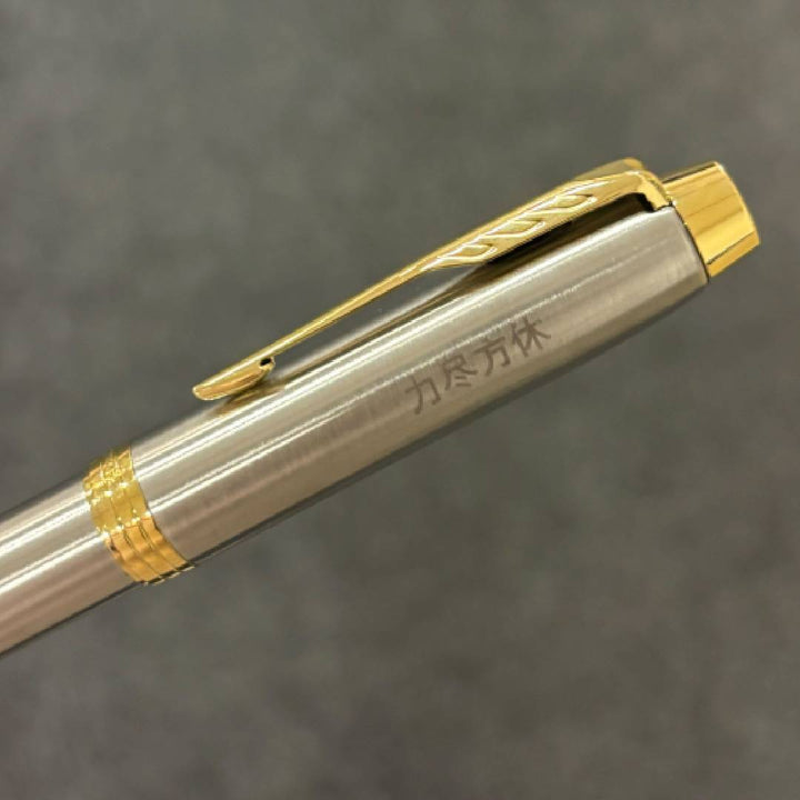 Personalized Name Engraving On Parker IM Brushed Metal GT Rollerball Pen