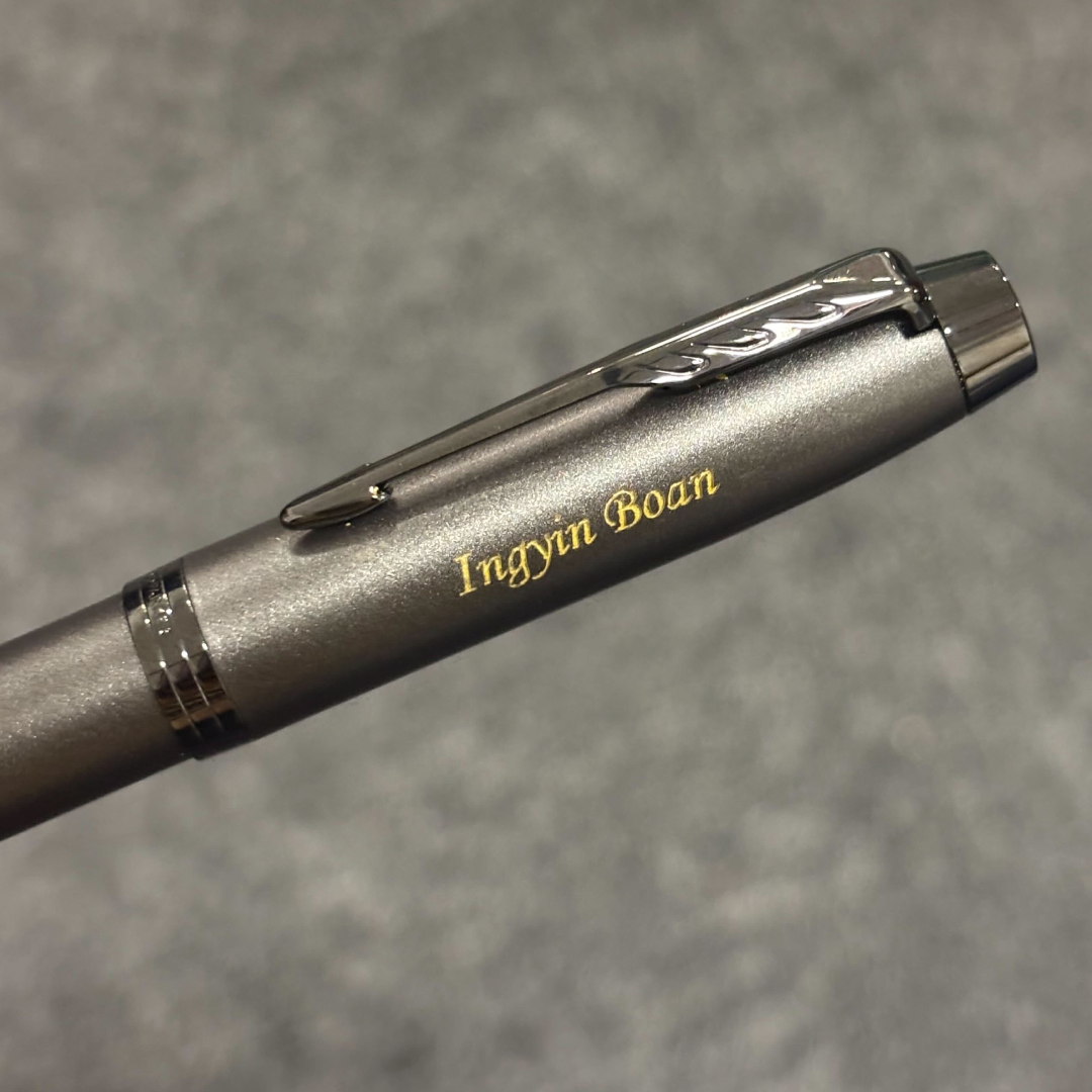 Personalised name engraving on Parker IM PROFESSIONAL Fountain Pen - Monochrome Titanium — Cityluxe