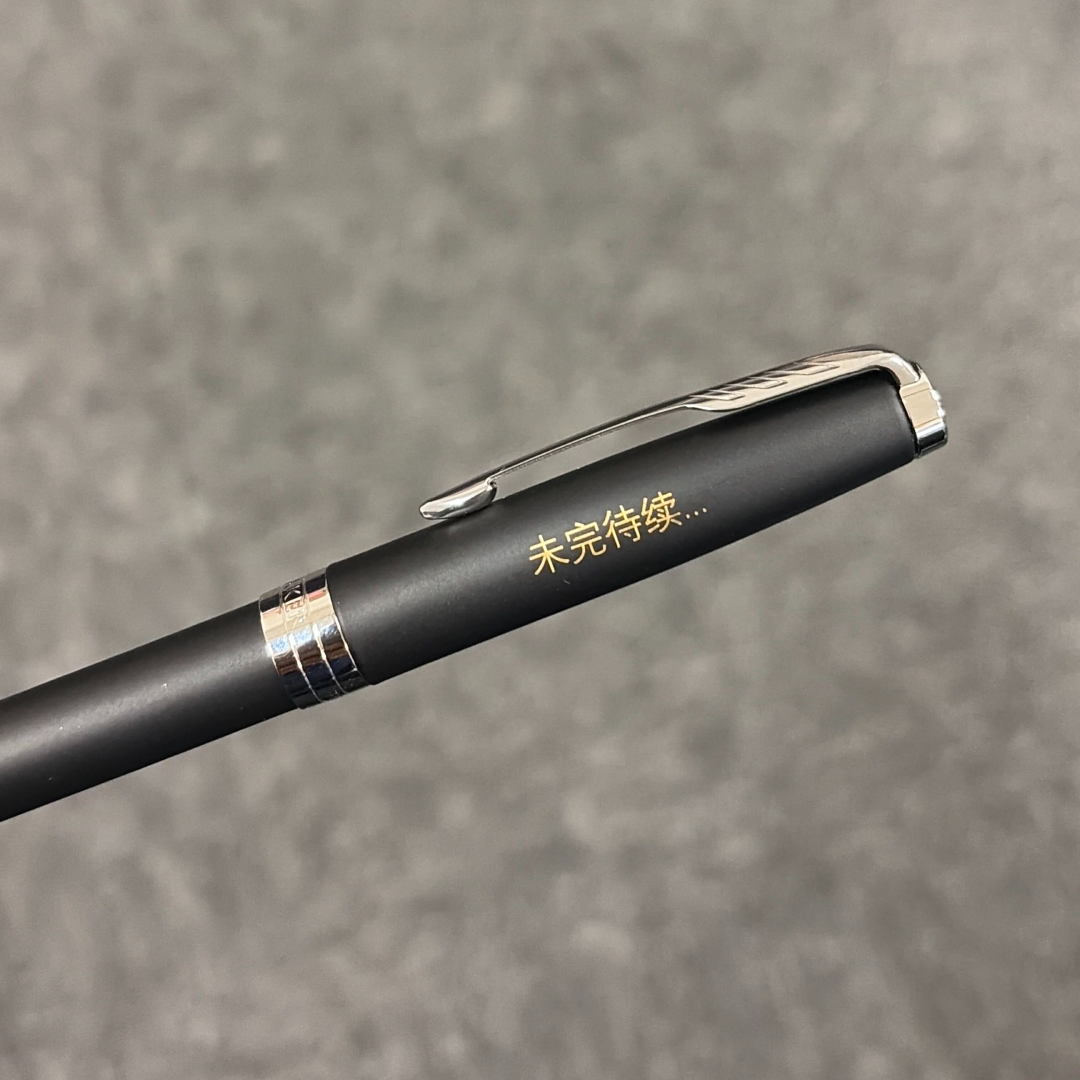Personalised name engraving on Parker Sonnet Matte Black CT Ballpoint Pen