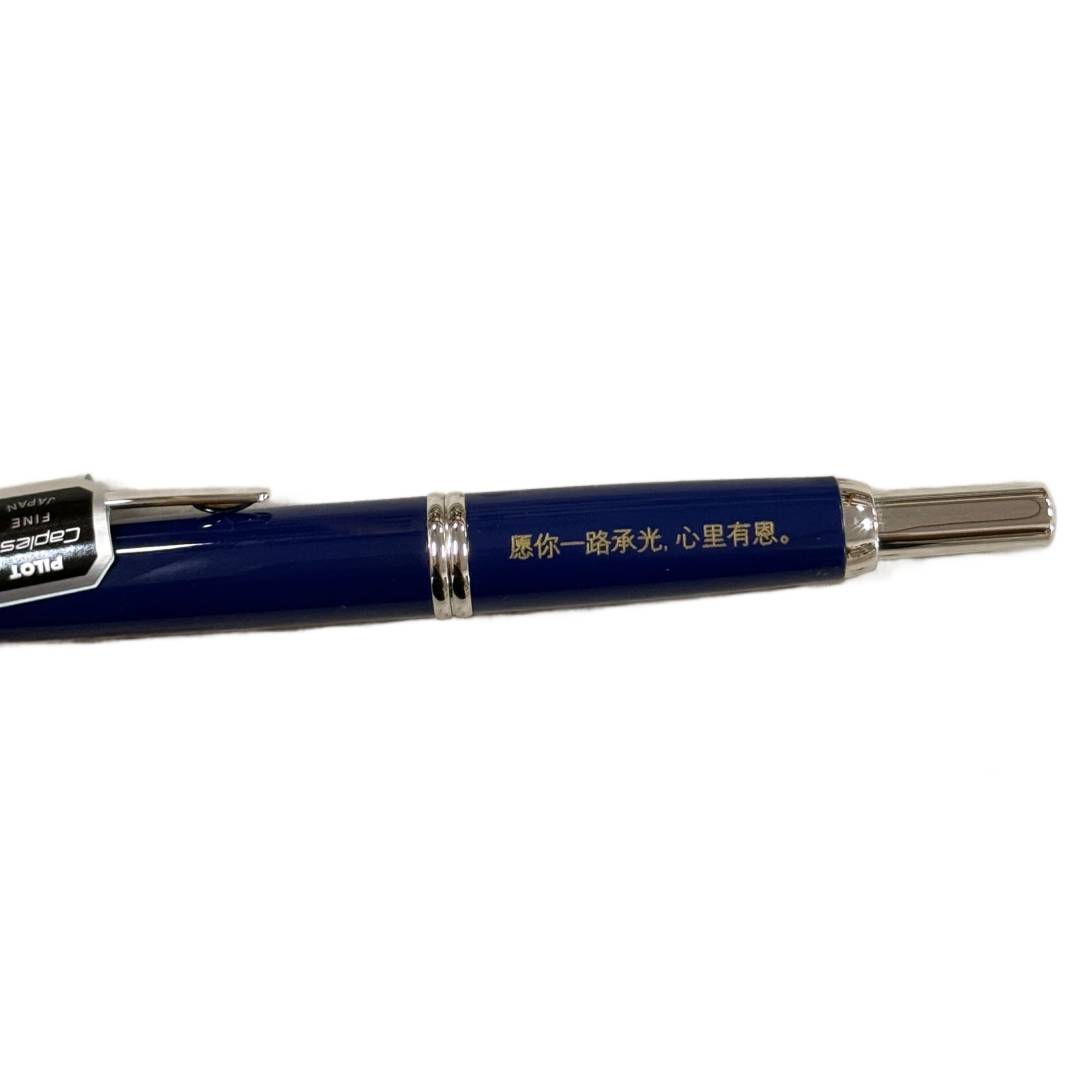 Personalized Name Engraving On Pilot Capless Fountain Pen - Blue with 18K Gold Rhodium-plated Fine Nib