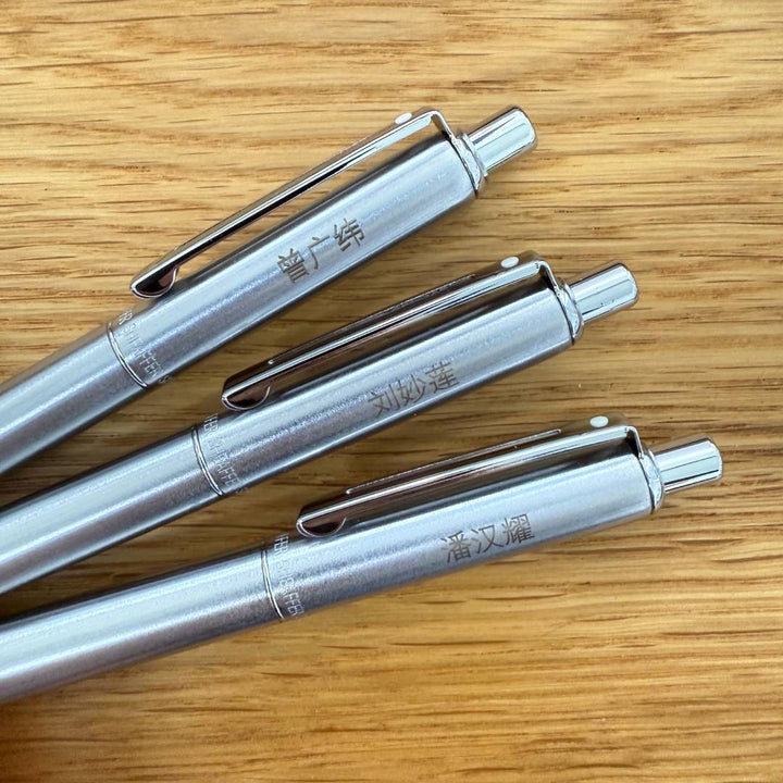 Personalized Name Engraving On Sheaffer Sentinel Metal 330 Brushed Chrome Ballpoint Pen with Chrome Trims (WW31)
